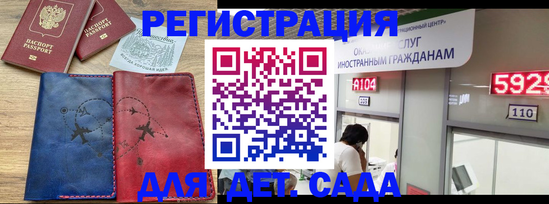 прописка поиск в Учалы